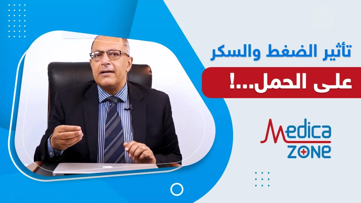 خلفية ميديكازون